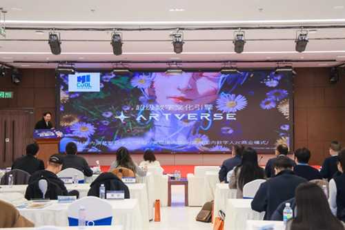 40个项目展开激烈角逐,2025北京经开区文化创意大赛决赛精彩收官 40个项目展开激烈角逐,2025北京经开区文化创意大赛决赛精彩收官