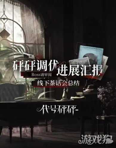 颠覆乙游传统《夜幕之下》＂恶女＂人设杀疯了