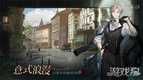 颠覆乙游传统《夜幕之下》＂恶女＂人设杀疯了