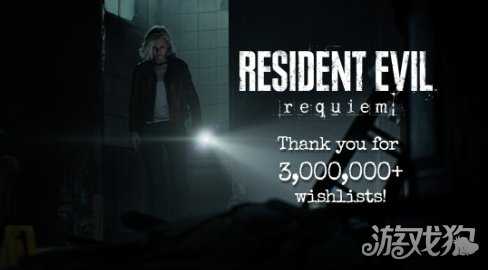 人气颇高《生化危机9:安魂曲》登Steam愿望单前五 人气颇高《生化危机9:安魂曲》登Steam愿望单前五