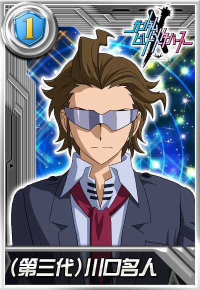 《敢达决战》12月新机体登场:敢达·惊异巴巴托斯天狼座出击! 《敢达决战》12月新机体登场:敢达·惊异巴巴托斯天狼座出击!