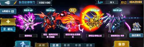 《敢达决战》12月新机体登场:敢达·惊异巴巴托斯天狼座出击! 《敢达决战》12月新机体登场:敢达·惊异巴巴托斯天狼座出击!