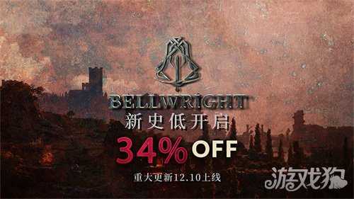 《颂钟长鸣》大型更新前瞻：哈尔玛尔群岛三大独立派系登场