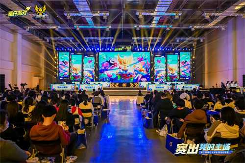 《蛋仔派对》三大高校电竞赛事圆满收官,多元赛道点燃青春主场 《蛋仔派对》三大高校电竞赛事圆满收官,多元赛道点燃青春主场
