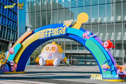 《蛋仔派对》三大高校电竞赛事圆满收官,多元赛道点燃青春主场 《蛋仔派对》三大高校电竞赛事圆满收官,多元赛道点燃青春主场