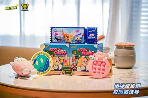 《蛋仔派对》三大高校电竞赛事圆满收官,多元赛道点燃青春主场 《蛋仔派对》三大高校电竞赛事圆满收官,多元赛道点燃青春主场