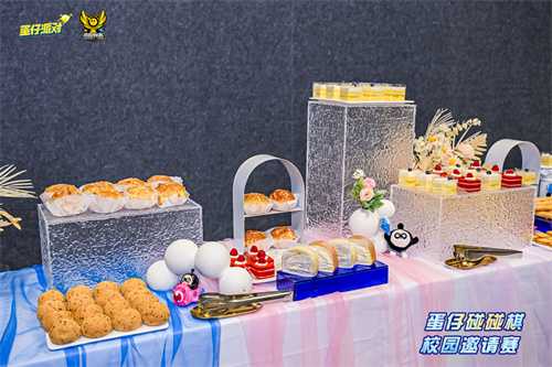 《蛋仔派对》三大高校电竞赛事圆满收官,多元赛道点燃青春主场 《蛋仔派对》三大高校电竞赛事圆满收官,多元赛道点燃青春主场