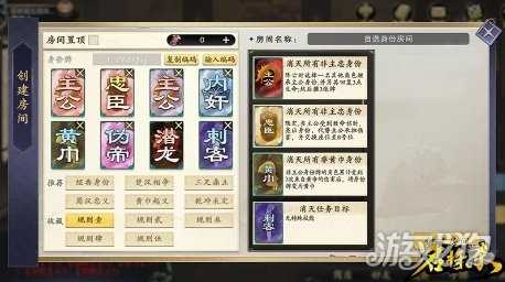 《名将杀》12月19日测试正式定档！