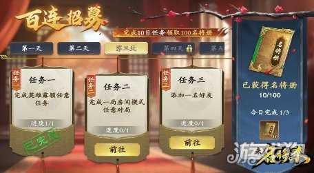 《名将杀》12月19日测试正式定档！