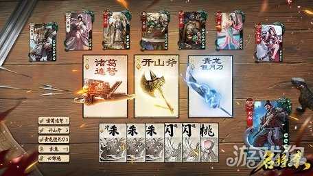 《名将杀》12月19日测试正式定档！