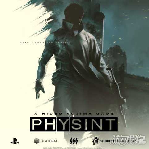 小岛透露新作《OD》与《Physint》相关情报