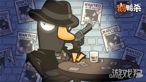 《鹅鸭杀》手游宣布公测定档2026年1月7日 经典社交推理狂欢即将回归