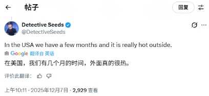 《影之刃零》明年夏季发售？据称发售月份很炎热