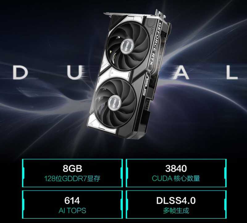 酷睿Ultra台式机新选择:华硕天选6X颜艺兼具,成双12购机标配 酷睿Ultra台式机新选择:华硕天选6X颜艺兼具,成双12购机标配