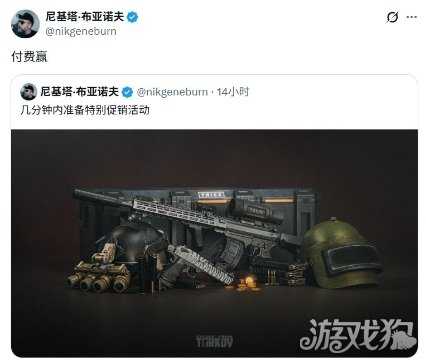 《逃离塔科夫》官方发放垃圾道具兑换码戏耍玩家