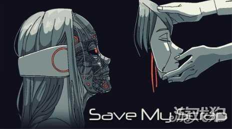 仿生人维修解谜《余尘赋生》将于2026年发售