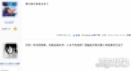 泪目！曝Bin主动降薪为BLG续命引热议：为夺冠拼了