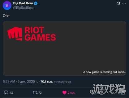 《英雄联盟2》或许将至？ 网传拳头将发布新游戏