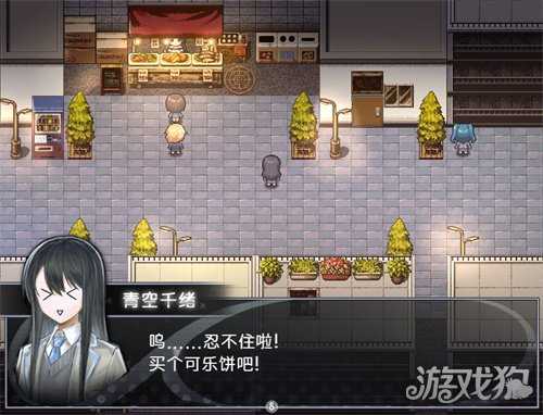 【游·见】专访梦结界工作室：当买可乐饼的日常变成一场悬疑冒险