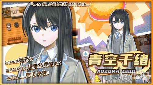 【游·见】专访梦结界工作室：当买可乐饼的日常变成一场悬疑冒险