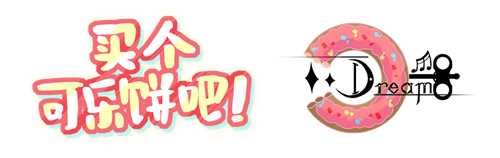 【游·见】专访梦结界工作室：当买可乐饼的日常变成一场悬疑冒险