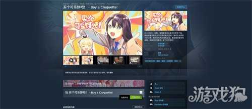 【游·见】专访梦结界工作室：当买可乐饼的日常变成一场悬疑冒险