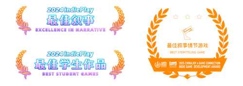 【游·见】专访梦结界工作室：当买可乐饼的日常变成一场悬疑冒险