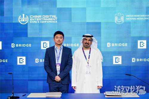 首届国际中国游戏节在阿布扎比BRIDGE峰会上拉开帷幕