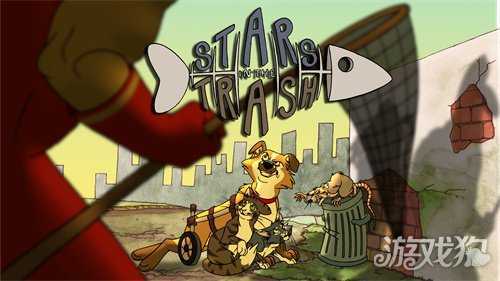 【游·见】专访Valhalla Cats：在废城画卷中，绘出一段爪间的温暖史诗