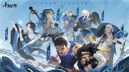 公平竞技卡牌《千机阵》，付费删档「定阵测试」现已开启！