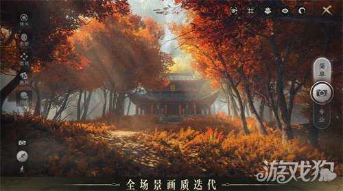 《天下：万象》全平台公测今日开启！三端互通，逆天改命！