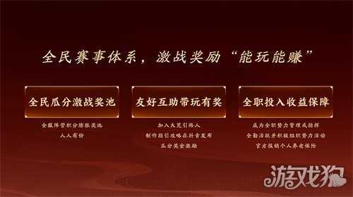 《天下：万象》全平台公测今日开启！三端互通，逆天改命！