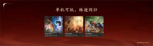 《天下：万象》全平台公测今日开启！三端互通，逆天改命！