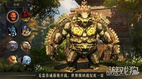 《天下：万象》全平台公测今日开启！三端互通，逆天改命！