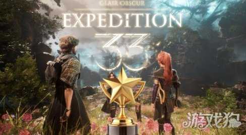 《33号远征队》确认在开发过程中使用了生成式AI