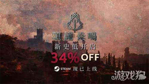 颂钟长鸣大型更新概览：全新生物登陆哈尔玛尔群岛