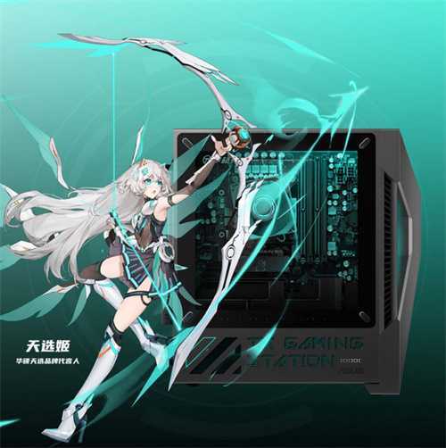 双旦质价比台式机首选 酷睿Ultra加持华硕天选6X 到手6989元 双旦质价比台式机首选 酷睿Ultra加持华硕天选6X 到手6989元