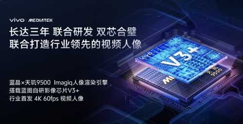 为何用户愿意买vivo X300？日常体感拉到新高度