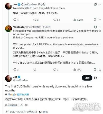 曝Switch2版《使命召唤》开发完成 或数月内面世 曝Switch2版《使命召唤》开发完成 或数月内面世