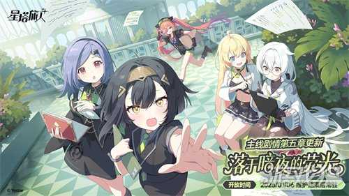 《星塔旅人》全新活动“闪耀的使者与圣夜的精灵”限时开启 《星塔旅人》全新活动“闪耀的使者与圣夜的精灵”限时开启