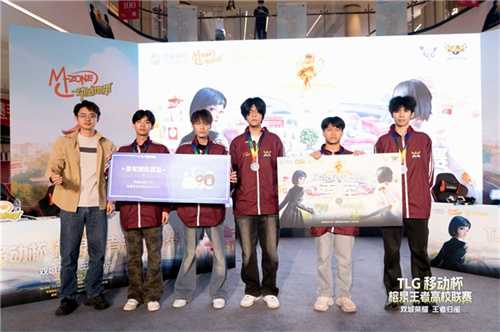 TLG移动杯·榕泉王者高校联赛圆满收官！双城电竞热潮点燃福建高校