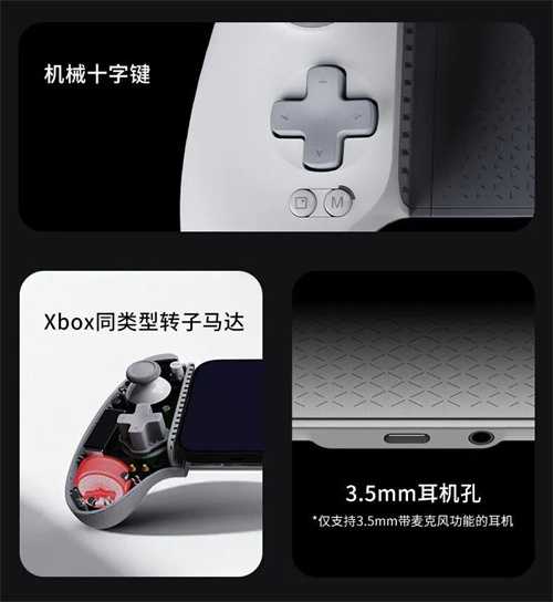 原生级连接体验，G8+MFi有线拉伸手柄今日正式上市！