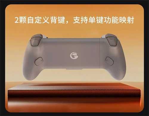 原生级连接体验，G8+MFi有线拉伸手柄今日正式上市！