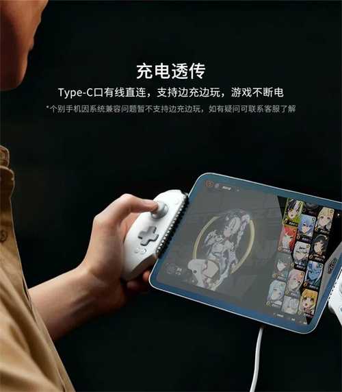 原生级连接体验，G8+MFi有线拉伸手柄今日正式上市！