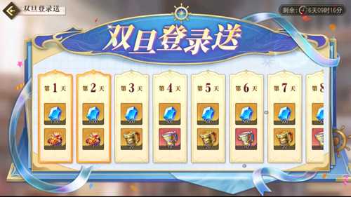 航海王启航新前排“可比”实战解析，双旦活动助力阵容成型