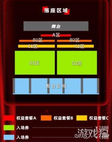 5倍溢价！Faker成都见面会门票被黄牛炒至上万元