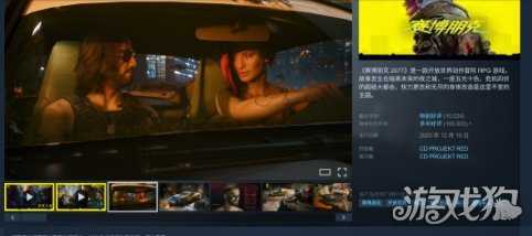 为加入多人模式《赛博朋克2》或于2030年底发售 为加入多人模式《赛博朋克2》或于2030年底发售