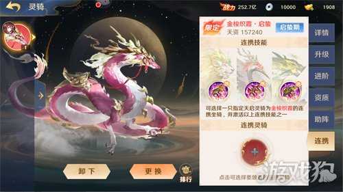 《自在西游》12月版本亮点汇总：三周年庆典正式开启，首位神魔金将「八部天龙」登场~