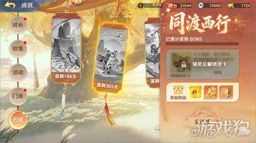 《自在西游》12月版本亮点汇总：三周年庆典正式开启，首位神魔金将「八部天龙」登场~