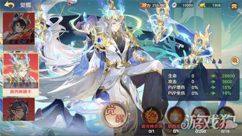 《自在西游》12月版本亮点汇总：三周年庆典正式开启，首位神魔金将「八部天龙」登场~